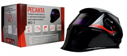 Сварочная маска МС-1 купить в Тобольске