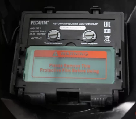 Сварочная маска МС-1 купить в Тобольске