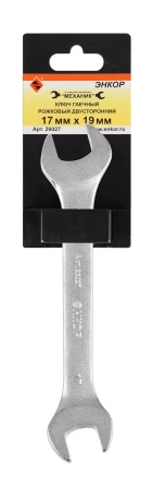 Ключ гаечный рожковый двусторонний 17х19 Энкор 26027 купить в Тобольске