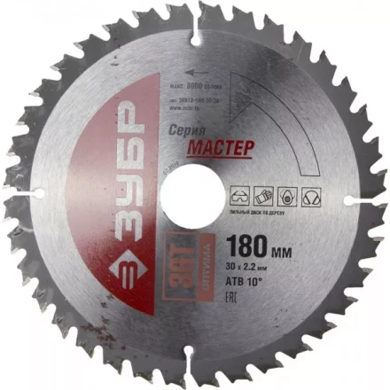 Диск пильный ЗУБР &quot;МАСТЕР&quot; &quot;Оптимальный рез&quot; по дереву, 180x30, 36Т 36912-180-30-36 купить в Тобольске