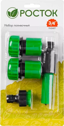 Набор поливочный РОСТОК: Наконечник, 2 соединителя 3/4&quot;, адаптер внешний 427263 купить в Тобольске