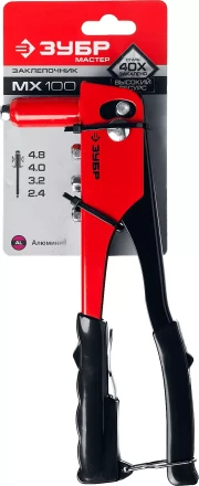 Заклепочники ЗУБР МХ100 серия МАСТЕР купить в Тобольске
