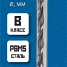 ЗУБР ПРОФ-В, 3.9 х 75 мм, сталь Р6М5, класс В, сверло по металлу, Профессионал (29621-3.9) купить в Тобольске