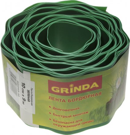 Лента бордюрная Grinda, цвет зеленый, 10см х 9 м 422245-10 купить в Тобольске