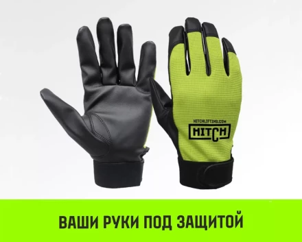 Таль ручная цепная HITCH CH100, 3 т, 4.5 м купить в Тобольске