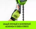 Таль ручная цепная HITCH CH100, 3 т, 4.5 м купить в Тобольске