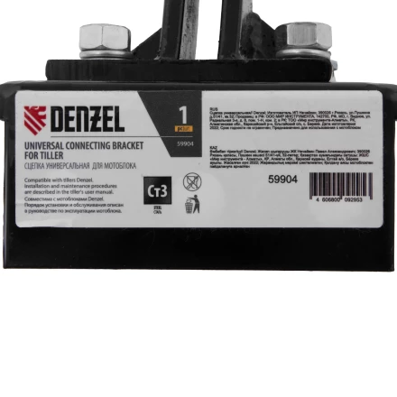 Сцепка универсальная Denzel 59904 купить в Тобольске