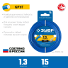 ЗУБР КРУГ, 1.3 мм, 15 м, леска для триммера, Профессионал (71010-1.3) купить в Тобольске