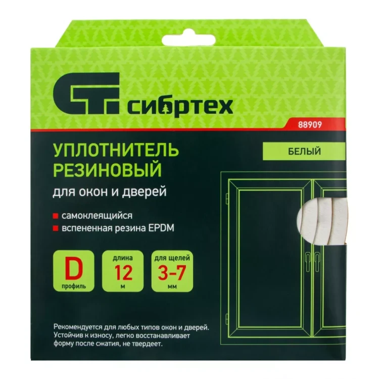Уплотнитель резиновый, 12 м, профиль "D", белый Сибртех 88909 купить в Тобольске