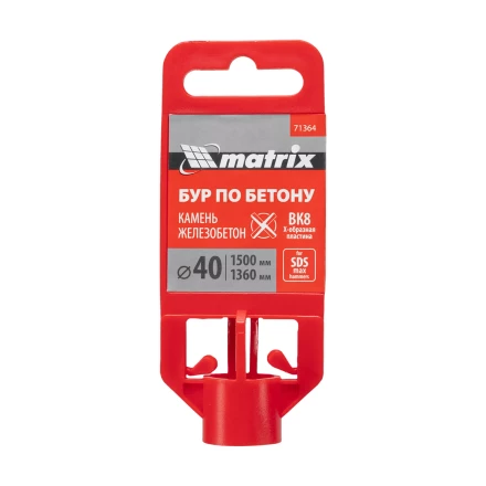 Бур по бетону Matrix, 40 х 1500 мм, SDS MAX c крестовой пластиной 71364 купить в Тобольске