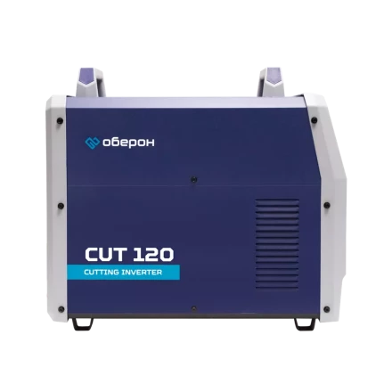 Аппарат воздушно-плазменной резки Оберон CUT 120 KG4121 купить в Тобольске
