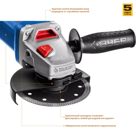 Машина углошлифовальная УШМ-П125-1000 серия ПРОФЕССИОНАЛ купить в Тобольске