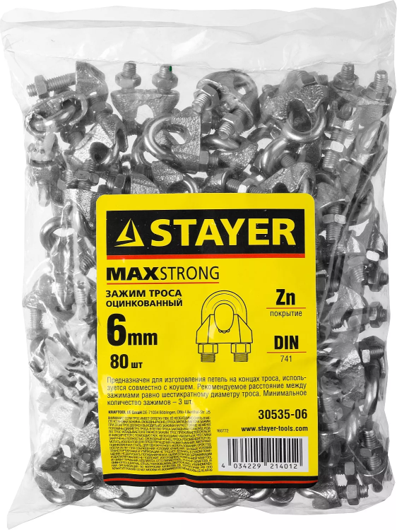 Зажим троса DIN 741, оцинкованный, 6мм, 80 шт, STAYER Master 30535-06 30535-06 купить в Тобольске