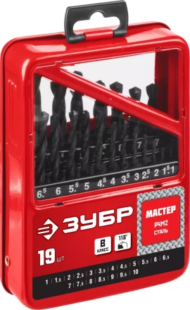 Наборы сверл по металлу серия МАСТЕР купить в Тобольске