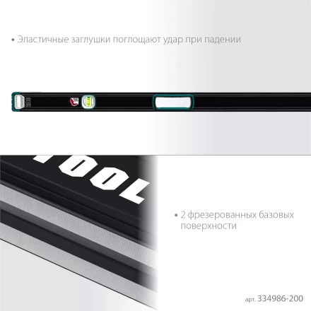 Уровнь со специальным глазком KRAFTOOL 34986-200 купить в Тобольске