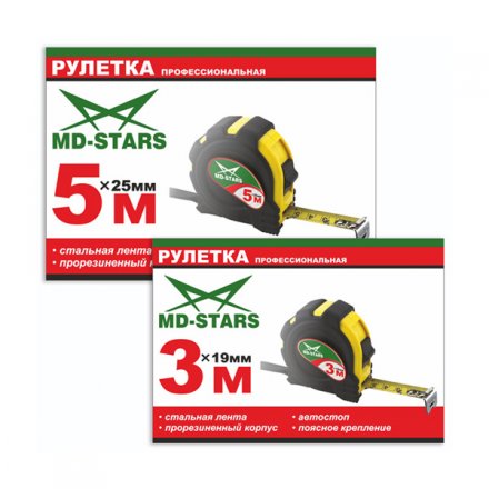 Рулетка измерительная MD-STARS 20G-3019 купить в Тобольске