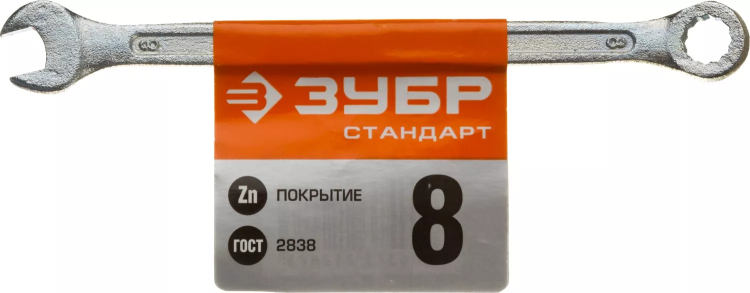 Ключи гаечные комбинированные серия СТАНДАРТ купить в Тобольске