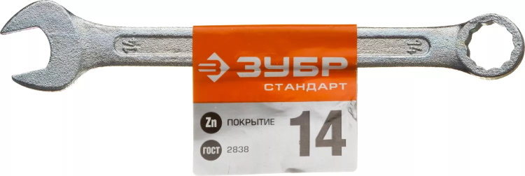 Ключи гаечные комбинированные серия СТАНДАРТ купить в Тобольске