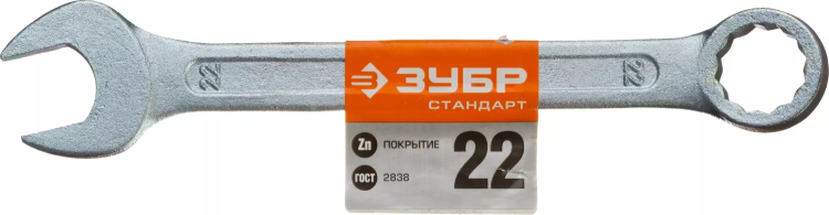 Ключи гаечные комбинированные серия СТАНДАРТ купить в Тобольске