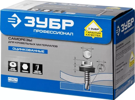 Саморезы СКД кровельные, RAL 9003 белый, 70 х 4.8 мм, 160 шт, для деревянной обрешетки, ЗУБР 4-300315-48-070-9003 купить в Тобольске