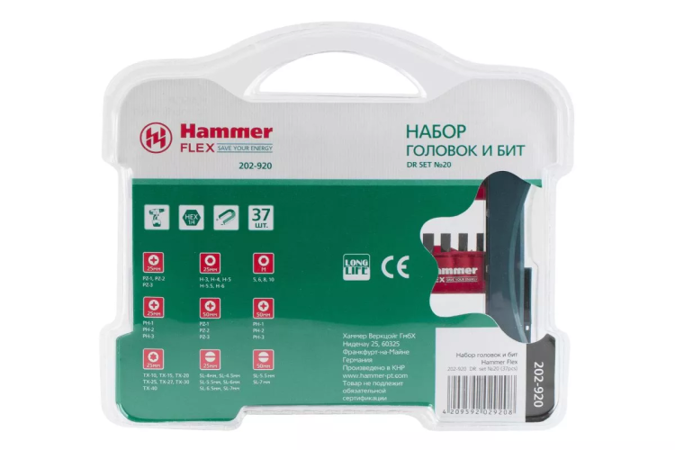 Набор бит HAMMER DR набор No20 37шт. купить в Тобольске