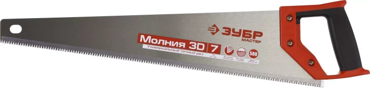 Ножовка универсальная (пила) ЗУБР МОЛНИЯ-3D 500 мм, 7TPI, 3D зуб, точный рез вдоль и поперек волокон, для средних заготовок из всех видов материалов 15077-50 купить в Тобольске