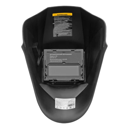 Щиток защитный лицевой (маска сварщика) F4, см. окно 90х35, DIN 9-13// Denzel 89715 купить в Тобольске