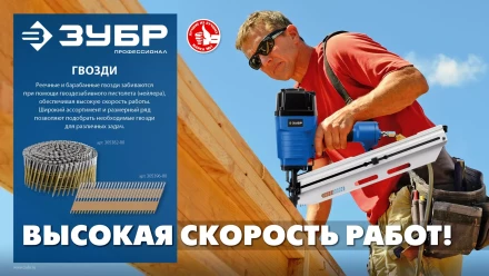 ЗУБР CNW 70 х 3.1 мм, барабанные гвозди рифленые, 4800 шт (305382-70) купить в Тобольске