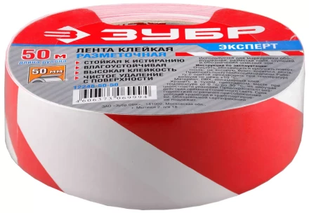 Разметочная клейкая лента ЗУБР &quot;ЭКСПЕРТ&quot;, цвет красно-белый, 50мм х 50м 12248-50-50 купить в Тобольске