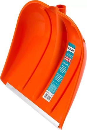 Лопата снеговая пластиковая с алюминиевой планкой, без черенка, 410мм, оранжевая, СИБИН 421834 421834 купить в Тобольске