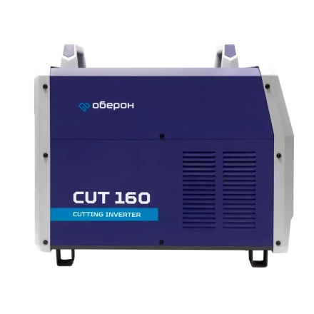 Аппарат воздушно-плазменной резки Оберон CUT 160 KG4161 купить в Тобольске