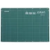 Коврик OLFA защитный, формат A4 OL-CM-A4 купить в Тобольске