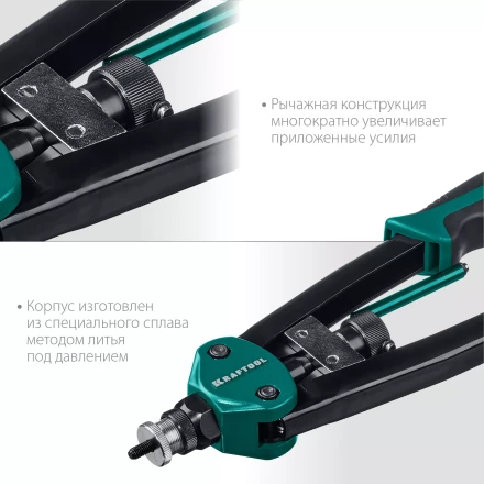 Резьбовые заклепочники двуручные KRAFTOOL NUT-12 31183 купить в Тобольске