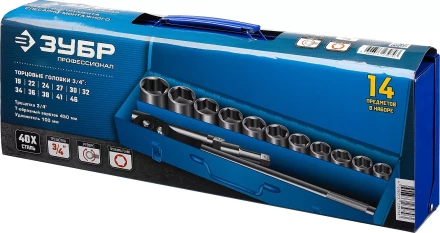 Набор инструмента для крупногабаритной техники 14 предм серия ПРОФЕССИОНАЛ купить в Тобольске