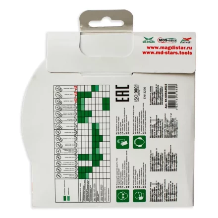 Диск алмазный по бетону 1A1RSS ULTRA UNIVERSAL SKYWER 115*2,0*10*9T*22,23 mm купить в Тобольске