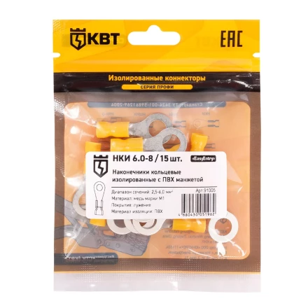 Наконечник кабельный кольцевой изолированный КВТ НКИ 6.0–8 (15 шт) (91005) купить в Тобольске