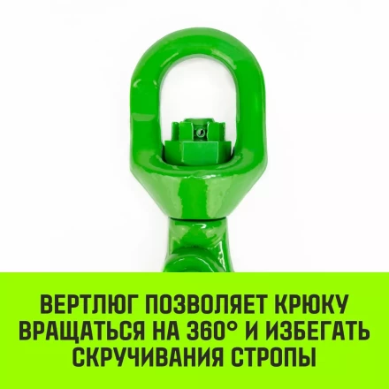 Крюк самозапирающийся поворотный HITCH 13-T8 кл 5.3 T (SZ071259) купить в Тобольске