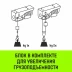 Мини таль электрическая стационарная HITCH РА250 125/250кг 12/6м 220В (SZ086105) купить в Тобольске