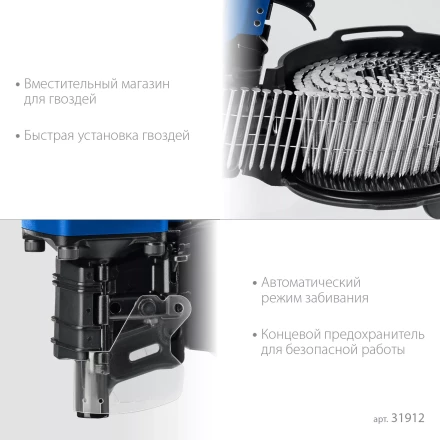 ЗУБР CNW-70, пневматический нейлер для барабанных гвоздей ЗУБР CNW (45-70 мм), Профессионал (31912) купить в Тобольске