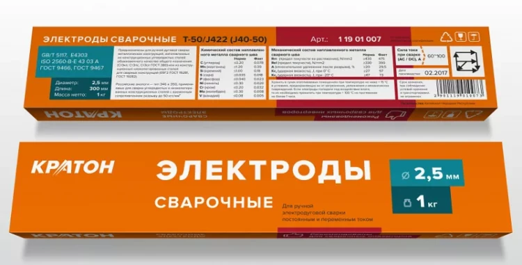 Электроды сварочные Кратон 2,5 мм, 2,5 кг 1 19 01 005 купить в Тобольске
