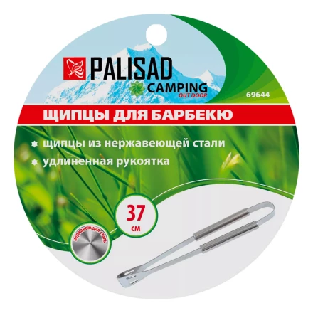 Щипцы для барбекю 37 см, нержавеющая сталь Camping Palisad 69644 купить в Тобольске