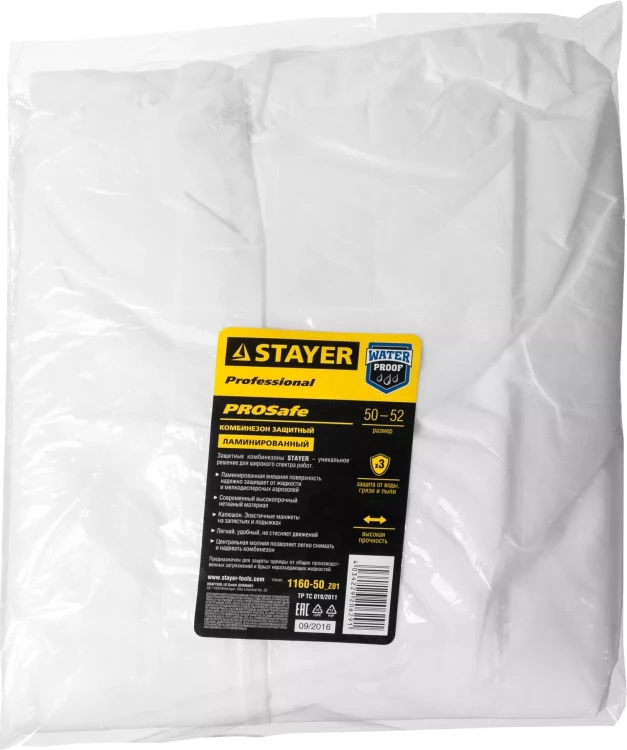 Комбинезон STAYER "PROFESSIONAL", защитный из ламинированного спанбонда, 50-52 размер 1160-50_z01 купить в Тобольске