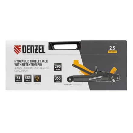 Домкрат гидравлический подкатной с фиксатором Denzel 51233, 2,5 т,  85-385 мм, в пласт. кейсе купить в Тобольске