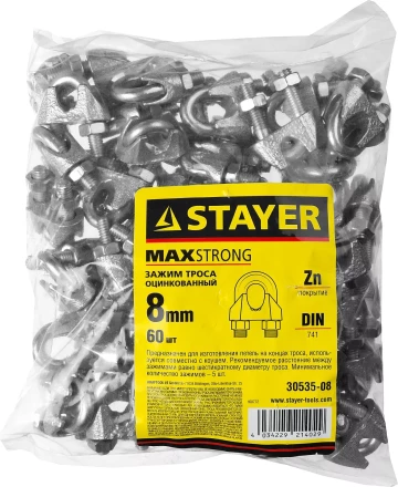 Зажим троса DIN 741, оцинкованный, 8мм, 60 шт, STAYER Master 30535-08 30535-08 купить в Тобольске