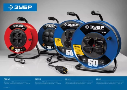 Удлинитель на катушке &quot;КГ 315&quot;, 30 м, 3700 Вт, 4 гнезда, IP44, КГ 3х1,5 кв мм, ЗУБР 55080-30 купить в Тобольске