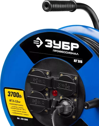 Удлинитель на катушке &quot;КГ 315&quot;, 30 м, 3700 Вт, 4 гнезда, IP44, КГ 3х1,5 кв мм, ЗУБР 55080-30 купить в Тобольске