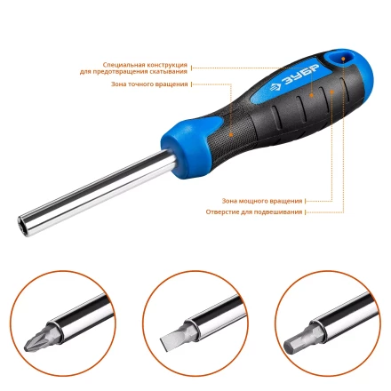 Наборы отверток Универсал Про-27 серия ПРОФЕССИОНАЛ 25240_z01 купить в Тобольске