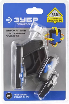 Держатели для лазерных приборов серия ПРОФЕССИОНАЛ купить в Тобольске