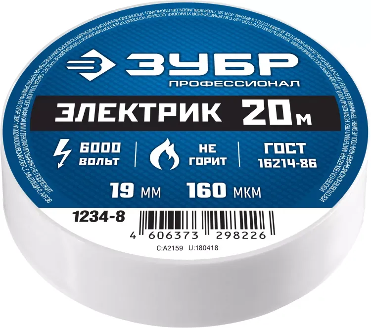 Изолента ПВХ не поддерживающая горение 6000 В 19мм х 20м серия МАСТЕР купить в Тобольске