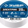 Изолента ПВХ не поддерживающая горение 6000 В 19мм х 20м серия МАСТЕР купить в Тобольске
